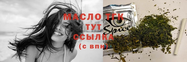 spice Волоколамск