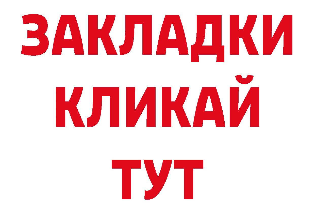 Бутират вода вход дарк нет ОМГ ОМГ Льгов