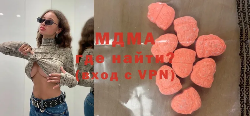 MDMA кристаллы  наркошоп  Льгов 